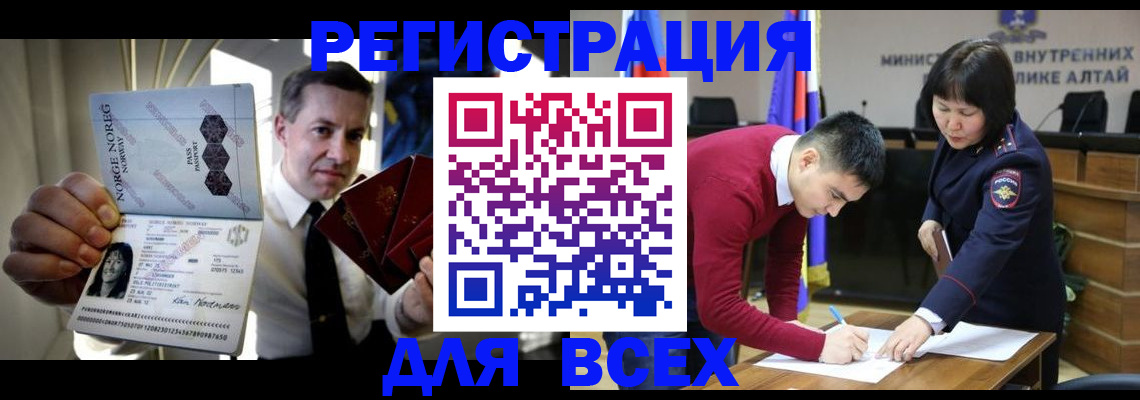 где прописаться в Сызрани