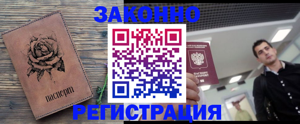 регистрация для дет. сада в Сызрани